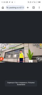 Screenshot_20260817-114000.jpg