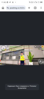 Screenshot_20260817-114042.jpg