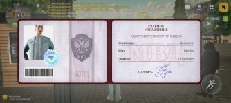 Screenshot_20260817_095852_com_russia_game_Samp.jpg