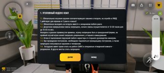 Screenshot_20260817-111307.jpg