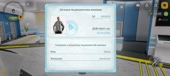 Screenshot_2026-08-17-18-28-57-671_com.russia.game.jpg Screenshot_2026-08-17-18-28-57-671_com.russia.game.jpg