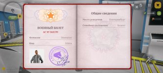 Screenshot_2026-08-17-18-29-07-190_com.russia.game.jpg Screenshot_2026-08-17-18-29-07-190_com.russia.game.jpg