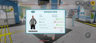 Screenshot_2026-08-17-18-30-37-321_com.russia.game.jpg Screenshot_2026-08-17-18-30-37-321_com.russia.game.jpg