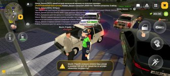 Screenshot_20260817_014101_com_russia_game_Samp.jpg