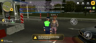 Screenshot_20260817_011438_com_russia_game_Samp.jpg