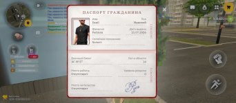 Screenshot_20260817-140737.jpg