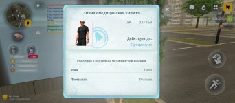 Screenshot_20260817-140758.jpg