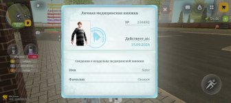 Screenshot_20260817-141110.jpg
