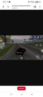 Screenshot_20260817-130709.png