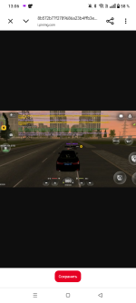 Screenshot_20260817-130657.png