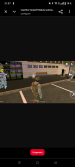 Screenshot_20260816-213758.png
