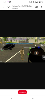 Screenshot_20260817-130933.png