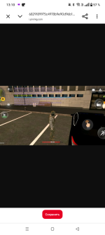 Screenshot_20260817-131047.png
