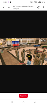 Screenshot_20260817-131126.png