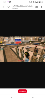 Screenshot_20260817-131304.png