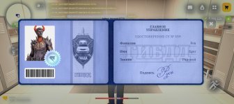Screenshot_20260817_143130_com_russia_game_Samp.jpg