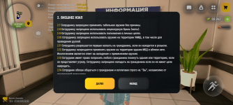 Screenshot_20260817-160018.png
