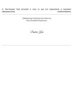60797.jpg