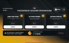 Screenshot_2026-08-17-18-37-11-269_com.russia.game.jpg