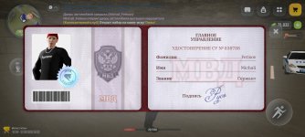 Screenshot_2026-08-17-20-52-34-503_com.russia.game.jpg