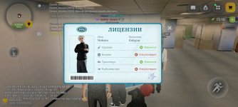 Screenshot_2026-08-17-17-47-25-983_com.russia.game.jpg