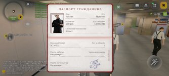 Screenshot_2026-08-17-17-46-41-481_com.russia.game.jpg
