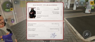 Screenshot_2026-08-16-15-53-12-725_com.russia.game.jpg