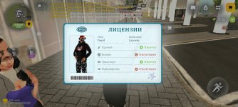 Screenshot_2026-08-16-15-53-38-202_com.russia.game.jpg