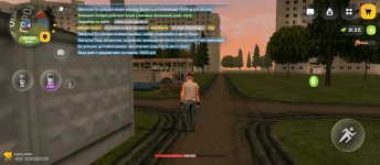 Screenshot_2026-08-17-21-29-01-802_com.russia.game.jpg