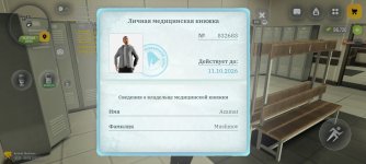 1000015654.jpg