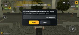 Screenshot_2026-08-18-11-03-25-676_com.russia.game.jpg