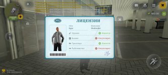 Screenshot_2026-08-18-11-05-32-001_com.russia.game.jpg