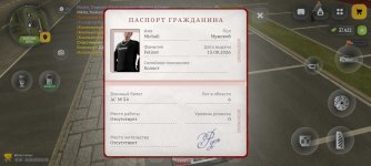 Screenshot_2026-08-18-11-32-28-420_com.russia.game.jpg