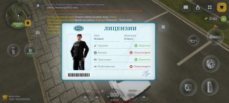 Screenshot_2026-08-18-11-32-46-291_com.russia.game.jpg