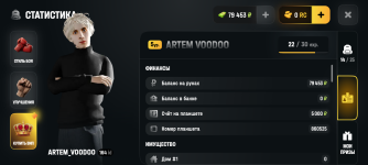 Screenshot_20260818-100204.png