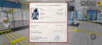 Screenshot_2026-08-18-10-25-53-160_com.russia.game.jpg