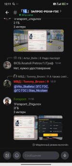 Screenshot_2026-08-18-12-11-58-853_com.lolka.jpg