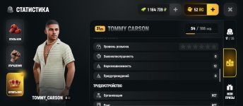 Screenshot_2026-08-18-13-59-01-414_com.russia.game.jpg