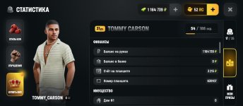 Screenshot_2026-08-18-13-58-45-571_com.russia.game.jpg