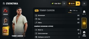 Screenshot_2026-08-18-13-59-05-997_com.russia.game.jpg