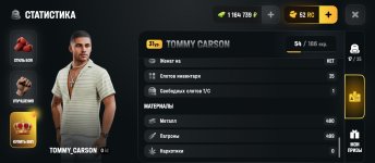 Screenshot_2026-08-18-13-59-09-380_com.russia.game.jpg