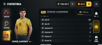 Screenshot_2026-08-18-13-09-46-058_com.russia.game.jpg