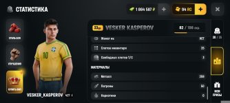 Screenshot_2026-08-18-13-10-03-064_com.russia.game.jpg