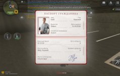 Screenshot_20260818_131121_com_russia_game_Samp_edit_59180026493309.jpg