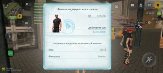 Screenshot_2026-08-17-16-05-21-41_4d3f9dd0791b04bcef30db0f729a7622.jpg