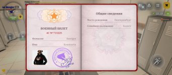 Screenshot_2026-08-18-14-03-42-430_com.russia.game.jpg
