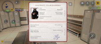 Screenshot_2026-08-18-14-03-10-341_com.russia.game.jpg