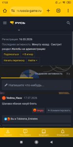 Screenshot_2026-08-18-17-22-27-649_com.android.chrome.jpg Screenshot_2026-08-18-17-22-27-649_com.android.chrome.jpg