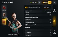 Screenshot_20260805_182934_com.russia.game.jpg