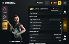 Screenshot_20260805_182927_com.russia.game.jpg